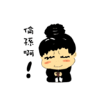 お団子ヘアギャルの日常（個別スタンプ：4）