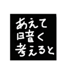 あえて暗く考えてみる（個別スタンプ：1）