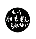 あえて暗く考えてみる（個別スタンプ：2）