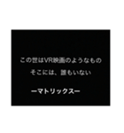 あえて暗く考えてみる（個別スタンプ：6）