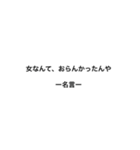 あえて暗く考えてみる（個別スタンプ：7）