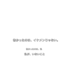 あえて暗く考えてみる（個別スタンプ：8）