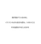 あえて暗く考えてみる（個別スタンプ：10）