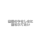 あえて暗く考えてみる（個別スタンプ：11）