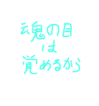 あえて暗く考えてみる（個別スタンプ：14）