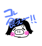 まなぶくんのためのスタンプ（個別スタンプ：6）