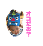 かわいい赤ちゃん日常会話（個別スタンプ：1）