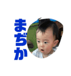 かわいい赤ちゃん日常会話（個別スタンプ：7）