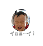 かわいい赤ちゃん日常会話（個別スタンプ：8）