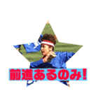 渦丸よさこい2（個別スタンプ：13）