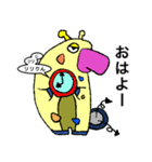 きりんサン（個別スタンプ：1）