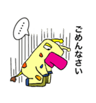きりんサン（個別スタンプ：8）