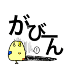 きりんサン（個別スタンプ：12）