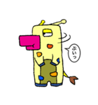 きりんサン（個別スタンプ：36）