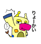きりんサン（個別スタンプ：39）