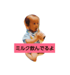 尚くん（個別スタンプ：4）