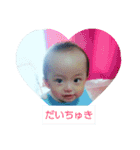 尚くん（個別スタンプ：5）