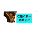 尚くん（個別スタンプ：8）