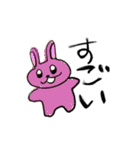 こどもが描いたスタンプ風です（個別スタンプ：13）