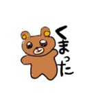 こどもが描いたスタンプ風です（個別スタンプ：14）