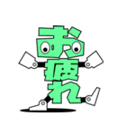 デカ文字君 41（個別スタンプ：8）