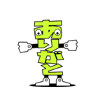 デカ文字君 41（個別スタンプ：12）