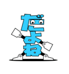 デカ文字君 41（個別スタンプ：27）