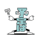 デカ文字君 41（個別スタンプ：31）