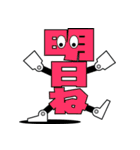 デカ文字君 41（個別スタンプ：35）