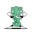 デカ文字君 41（個別スタンプ：36）