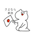 無気力と世界よ（個別スタンプ：13）