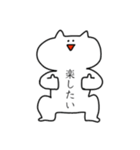 無気力と世界よ（個別スタンプ：21）
