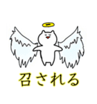 無気力と世界よ（個別スタンプ：23）