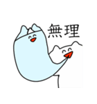 無気力と世界よ（個別スタンプ：32）