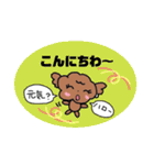 毎日ラブリーマロンマロン（個別スタンプ：1）