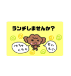 毎日ラブリーマロンマロン（個別スタンプ：2）