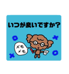 毎日ラブリーマロンマロン（個別スタンプ：3）