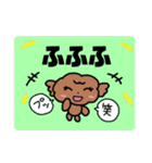 毎日ラブリーマロンマロン（個別スタンプ：4）