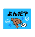 毎日ラブリーマロンマロン（個別スタンプ：5）