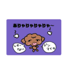 毎日ラブリーマロンマロン（個別スタンプ：7）
