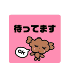 毎日ラブリーマロンマロン（個別スタンプ：8）