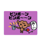 毎日ラブリーマロンマロン（個別スタンプ：9）