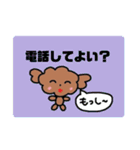 毎日ラブリーマロンマロン（個別スタンプ：10）