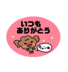 毎日ラブリーマロンマロン（個別スタンプ：11）