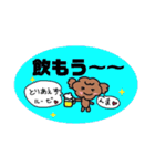 毎日ラブリーマロンマロン（個別スタンプ：12）