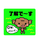 毎日ラブリーマロンマロン（個別スタンプ：13）