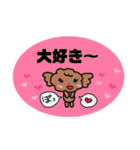毎日ラブリーマロンマロン（個別スタンプ：16）