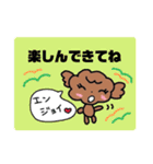 毎日ラブリーマロンマロン（個別スタンプ：17）