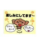 毎日ラブリーマロンマロン（個別スタンプ：18）