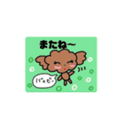 毎日ラブリーマロンマロン（個別スタンプ：19）